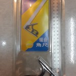 Thước ke góc L đa năng