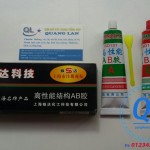 Keo Dán Đa Năng 2 Thành Phần AB 80g