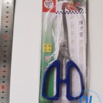 Kéo cắt giấy rẻ