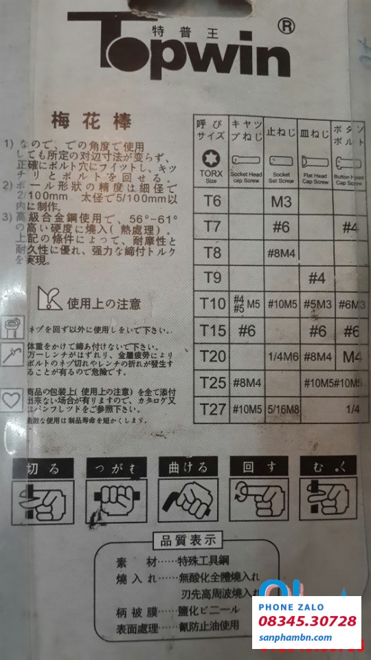 1468298447947 2562