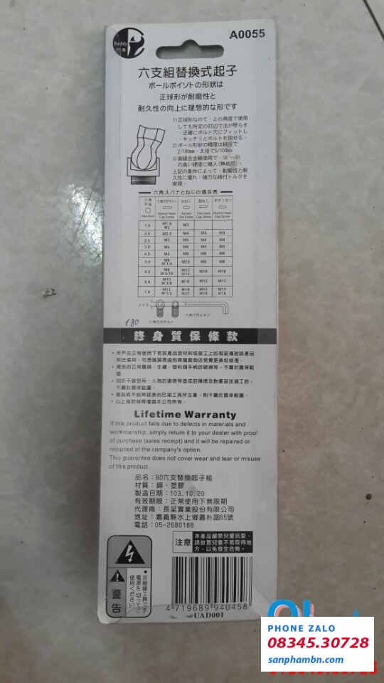 1471762498287 3338